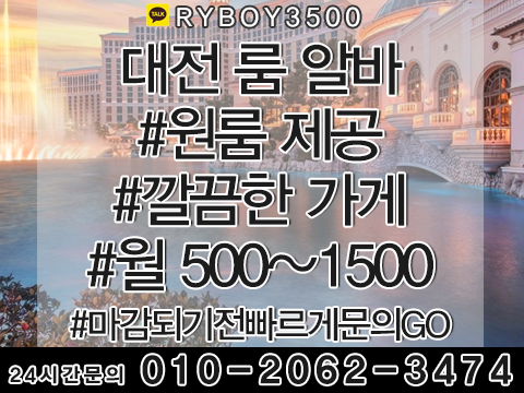 천안서북구대학생알바,천안서북구바알바,천안서북구보도사무실,천안서북구여우알바,천안서북구퍼블릭알바,천안서북구테이블알바,천안서북구업소알바,천안서북구룸싸롱알바